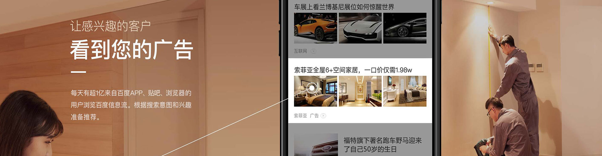 文登百度开户返点